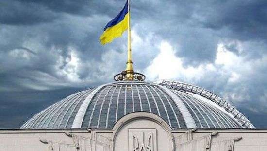 Верховную Раду могут переименовать