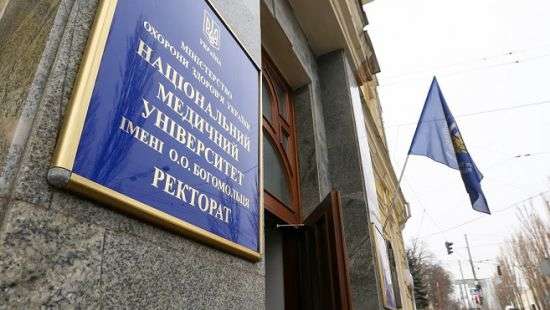Национальный медуниверситет Украины объявил бессрочную забастовку