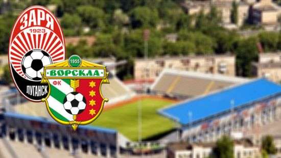 «Заря» разгромила «Ворсклу»