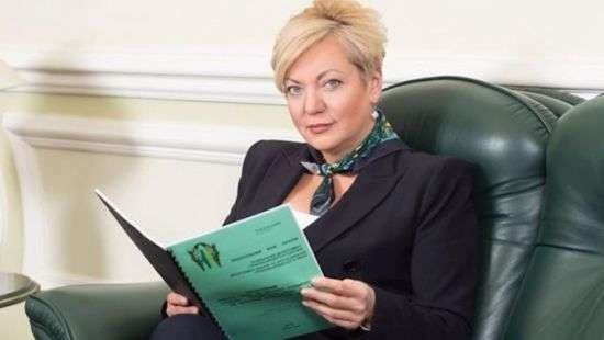 Гонтарева подтвердила, что готова отчитаться о проделанной работе в НБУ