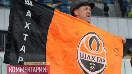 «Шахтер» близок к попаданию в десятку лучших клубов Европы