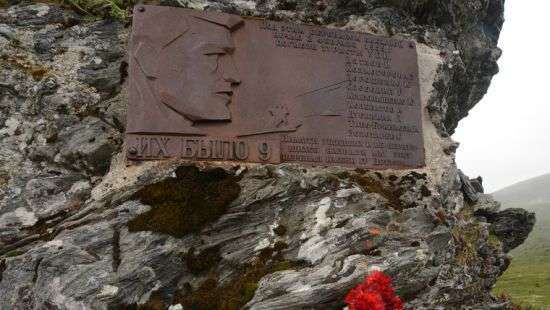 В России на перевале Дятлова бесследно исчез турист