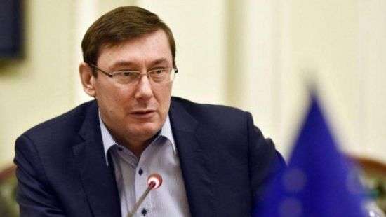 КДК прокуроров закрыл дисциплинарное производство в отношении Луценко