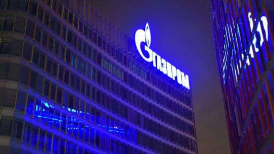 «Газпром» подтвердил проигрыш «Нафтогазу» в арбитражном споре