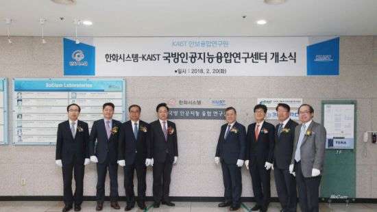 Южная Корея начинает разработки оружия с ИИ