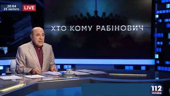 Рабинович: Называть реформами наглый грабеж украинского народа могут только недалекие люди