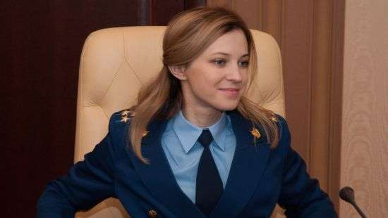 Суд разрешил заочное расследование против Поклонской