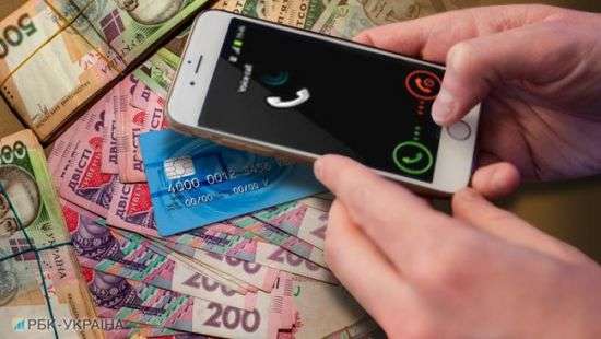 Туристы из семи областей Украины стали жертвами мошенничества