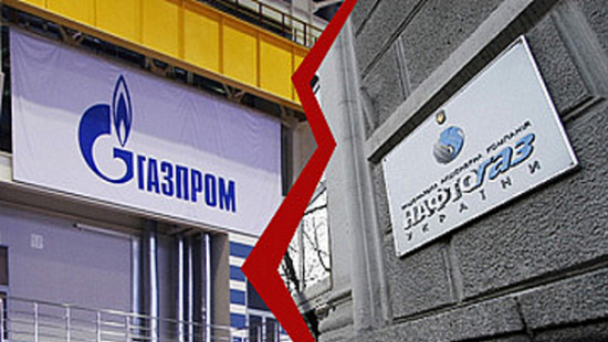 Газпром разрывает все контракты с Украиной