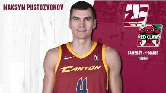 Украинского баскетболиста отчислили из клуба в G-Лиге