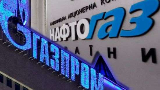 Нафтогаз требует компенсации от Газпрома