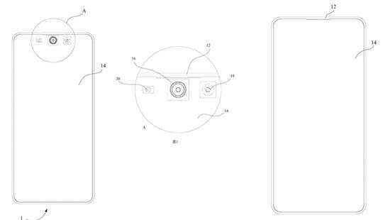 Meizu хочет спрятать камеру в за дисплей