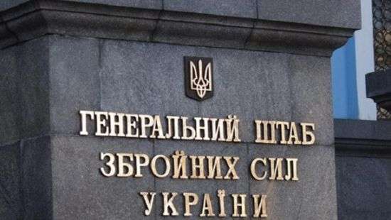 Начальник Генштаба ВСУ Украины обзавелся новым заместителем