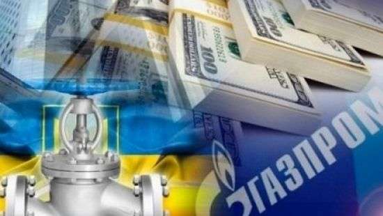 В Украине стартовал процесс ареста активов «Газпрома»
