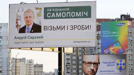 Украинские партии потратили на рекламу 56 млн. грн. бюджетных средств