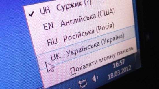 Порошенко анонсировал десятилетие украинского языка
