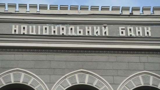 НБУ заменит купюры 1, 2, 5 и 10 гривен монетами