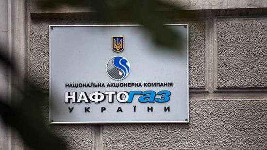 В «Нафтогазе» назвали сумму иска к России за активы в Крыму