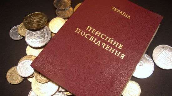 Украинцы смогут проверить свой стаж и размер пенсии в онлайн-режиме