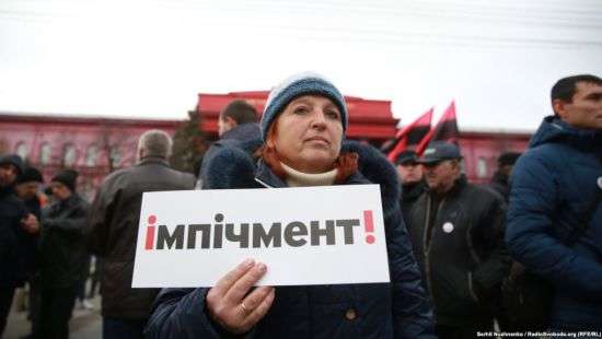 На Херсонщине пытались организовать импичмент президента за $25 тысяч - ГПУ