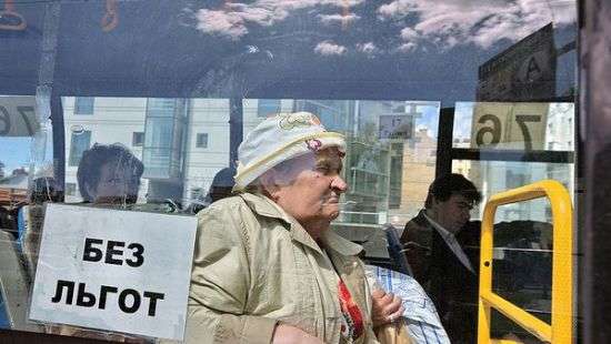 Кабмин внедрил монетизацию льгот на проезд