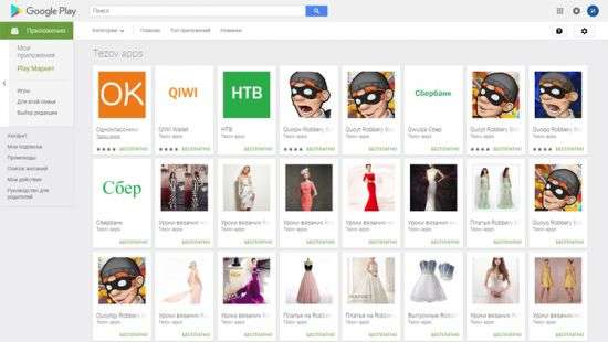 Пользователей Google Play атаковали приложения-подделки