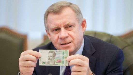 Новый глава НБУ представил Стратегию развития Нацбанка до 2020 года