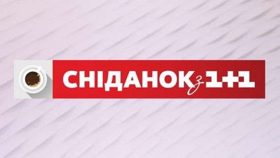«Лотереи: Всемирная история» от «Сніданок з 1+1»: определились победители