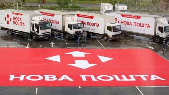 На «Новой Почте» проводятся масштабные обыски