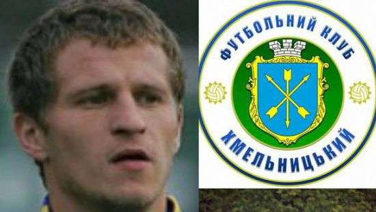 Экс-футболист «Динамо» стал главным тренером