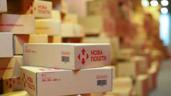 В ГПУ рассказали о результатах обысков в офисах «Новой почты»