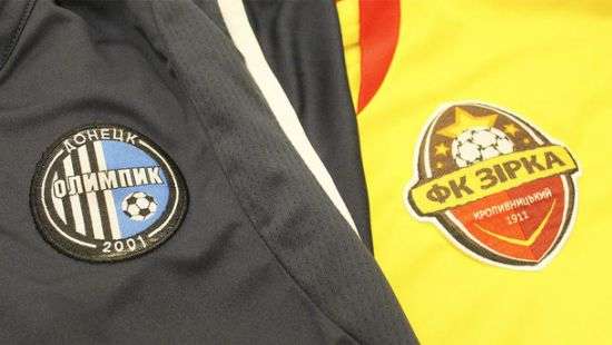 «Зирка» обыграла донецкий клуб