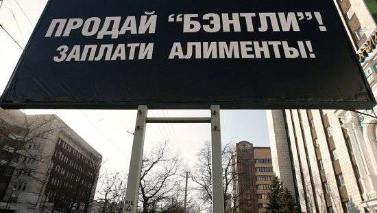 В Украине объявлены в розыск 7 тыс. неплательщиков алиментов