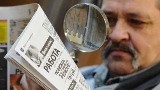 Стало известно, каким специалистам сложнее всего найти работу в Украине