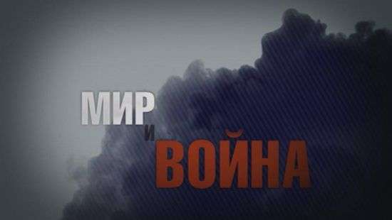 ICTV покажет документальный фильм о войне России в Украине