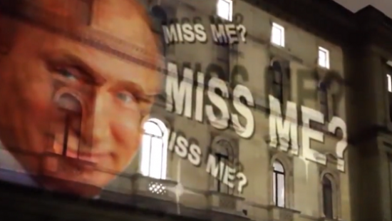 Жителей Лондона ужаснул гигантский Путин с оскалом (ВИДЕО)