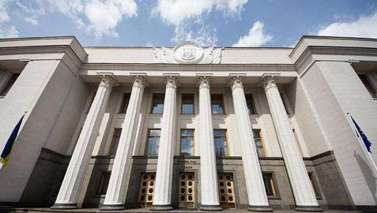 Нардепы приняли закон, запрещающий входить в здание Рады с оружием