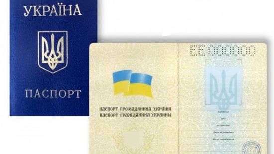 В Украине прекращается выдача паспортов в форме книжки