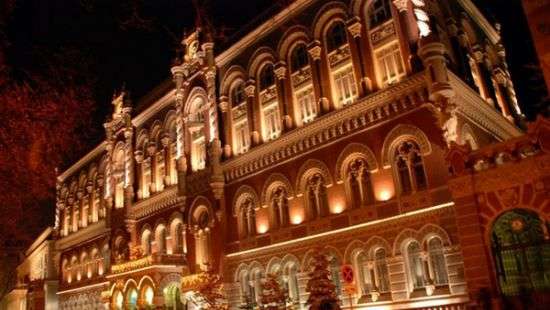 НБУ назвал самые главные банки страны