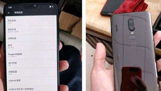Раскрыты характеристики OnePlus 6