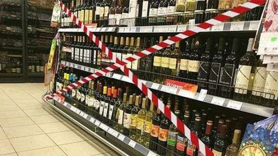 Рада позволила местным властям запрещать продажу алкоголя