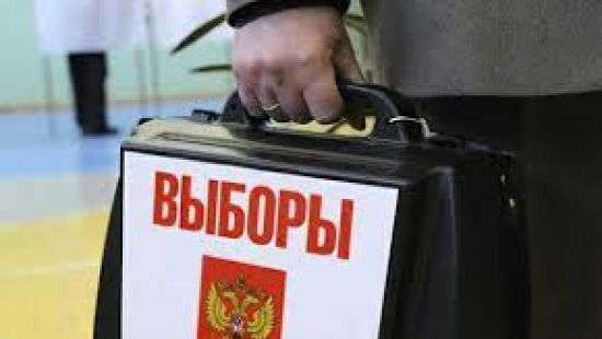 В РФ опубликованы окончательные результаты выборов