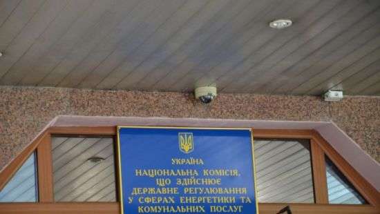 «Самопоміч» раздула скандал вокруг выборов нового состава НКРЭКУ, - СМИ