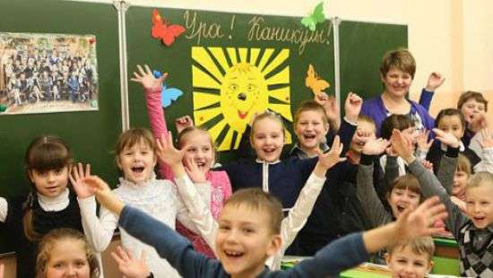 В Киеве с понедельника начинаются каникулы