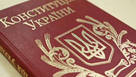 В Конституцию внесут правки о евроатлантических стремлениях Украины