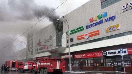 Пожар в ТЦ в Кемерово: число погибших увеличилось до 48 человек
