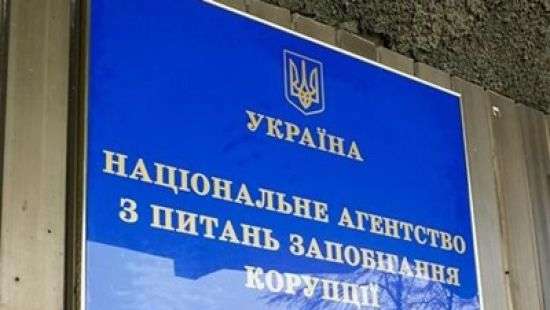 Названа дата избрания нового главы НАПК