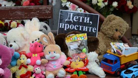 При пожаре в Кемерово погиб 41 ребенок