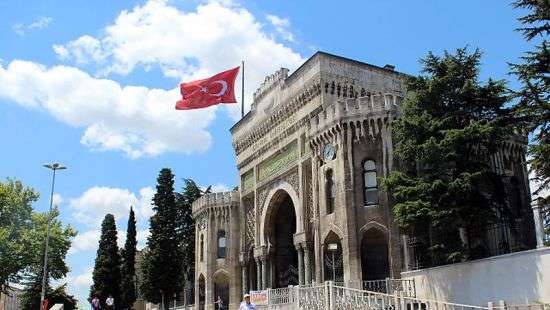 В Стамбульском университете будут изучать украинский язык