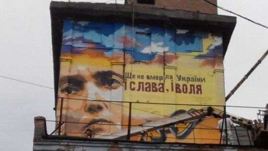 В Запорожье завесили мурал с Савченко